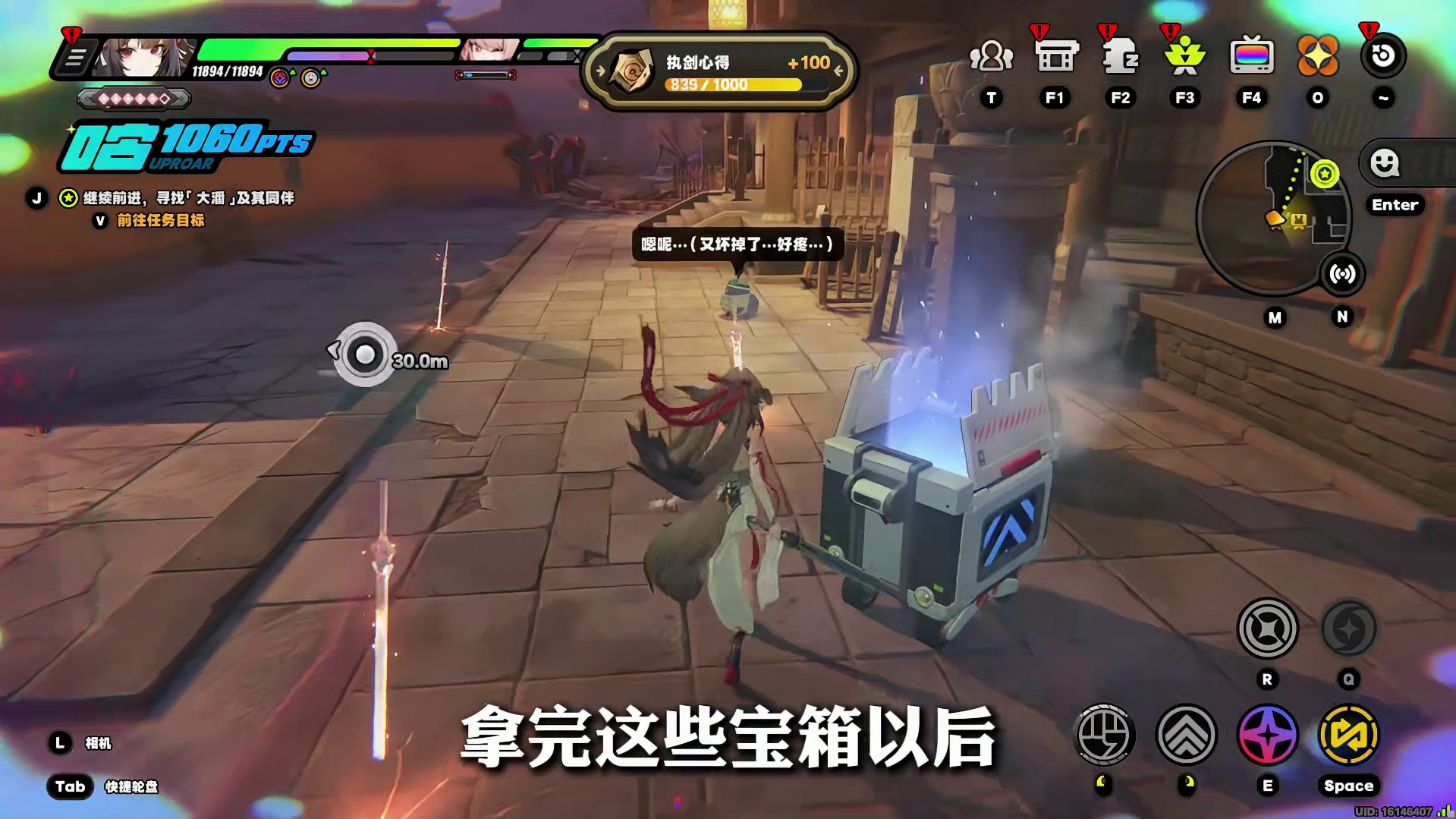 绝区零「空明寻剑录」五个避雷小坑点！带你快速拿满970菲林和满精四星音擎！