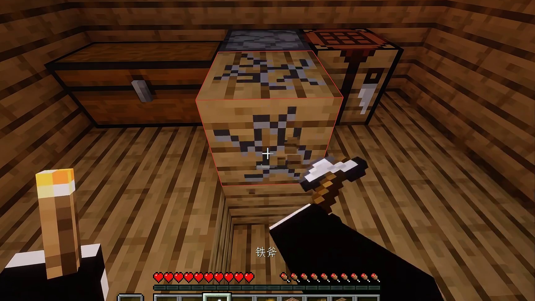 当我玩MC忘了关连锁挖矿！！！