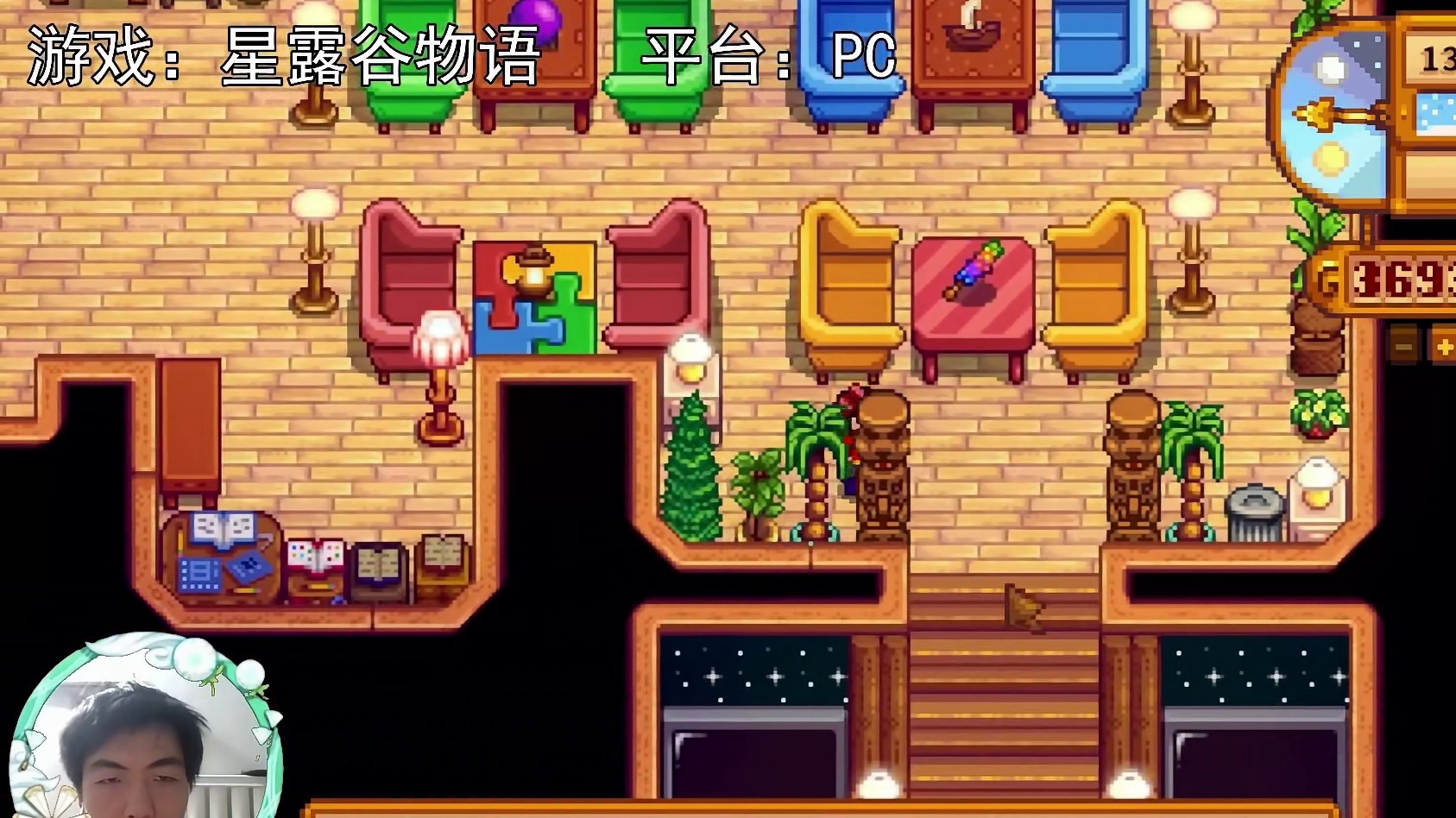 【星露谷物语】装修未完，2025年没干成的装修2026年继续！