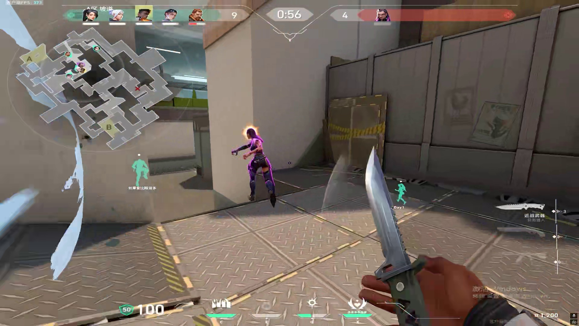 100%胜率赋能火男