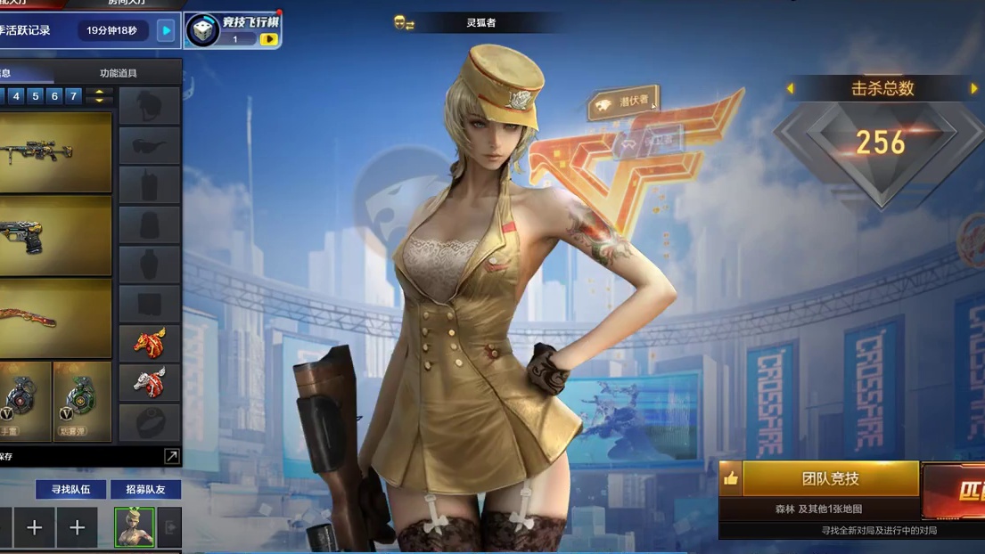 CFHD玩家还是吃的太好了 cf