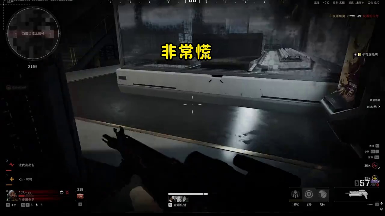 全网呼叫对面视野