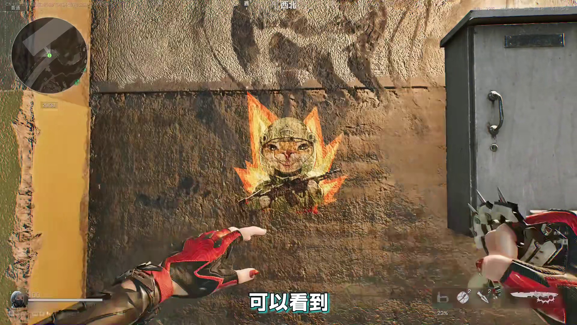 免费领取猛攻鼠鼠喷漆，限时活动来了 三角洲s7阿萨拉新赛季鼠鼠喷漆