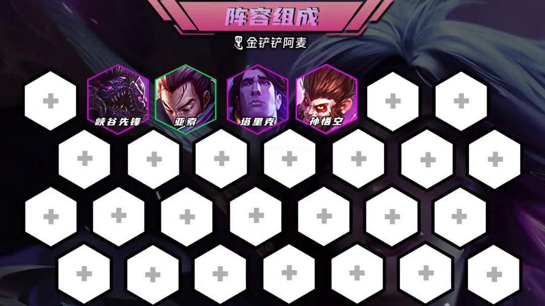 最新顶级玩法 无限飞弹秒杀双三星四费 一分钟学会物理闭环卡莎 金铲铲之战s16