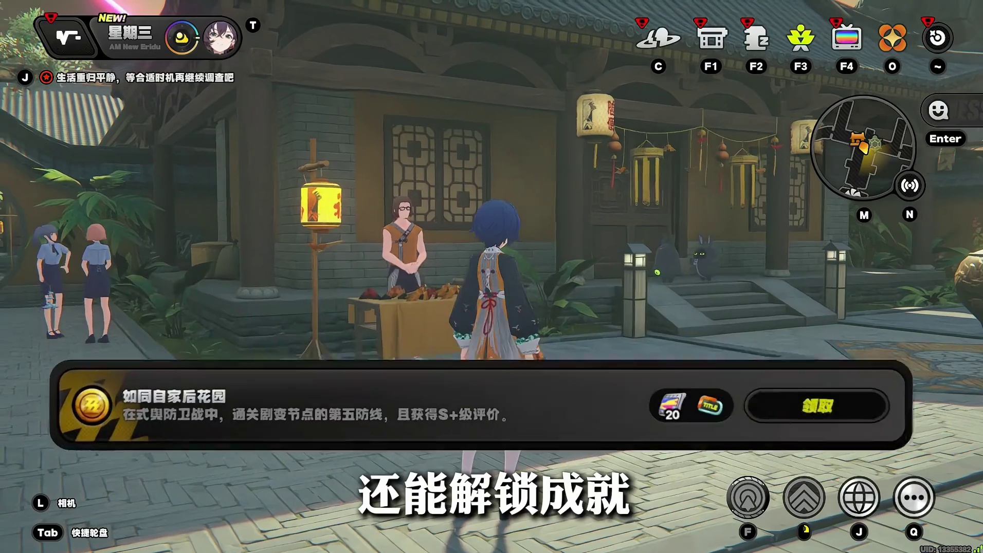 【绝区零2.5版本】新增的15个隐藏成就！还没拿下叶瞬光的你赶紧跟我查漏补缺！！！