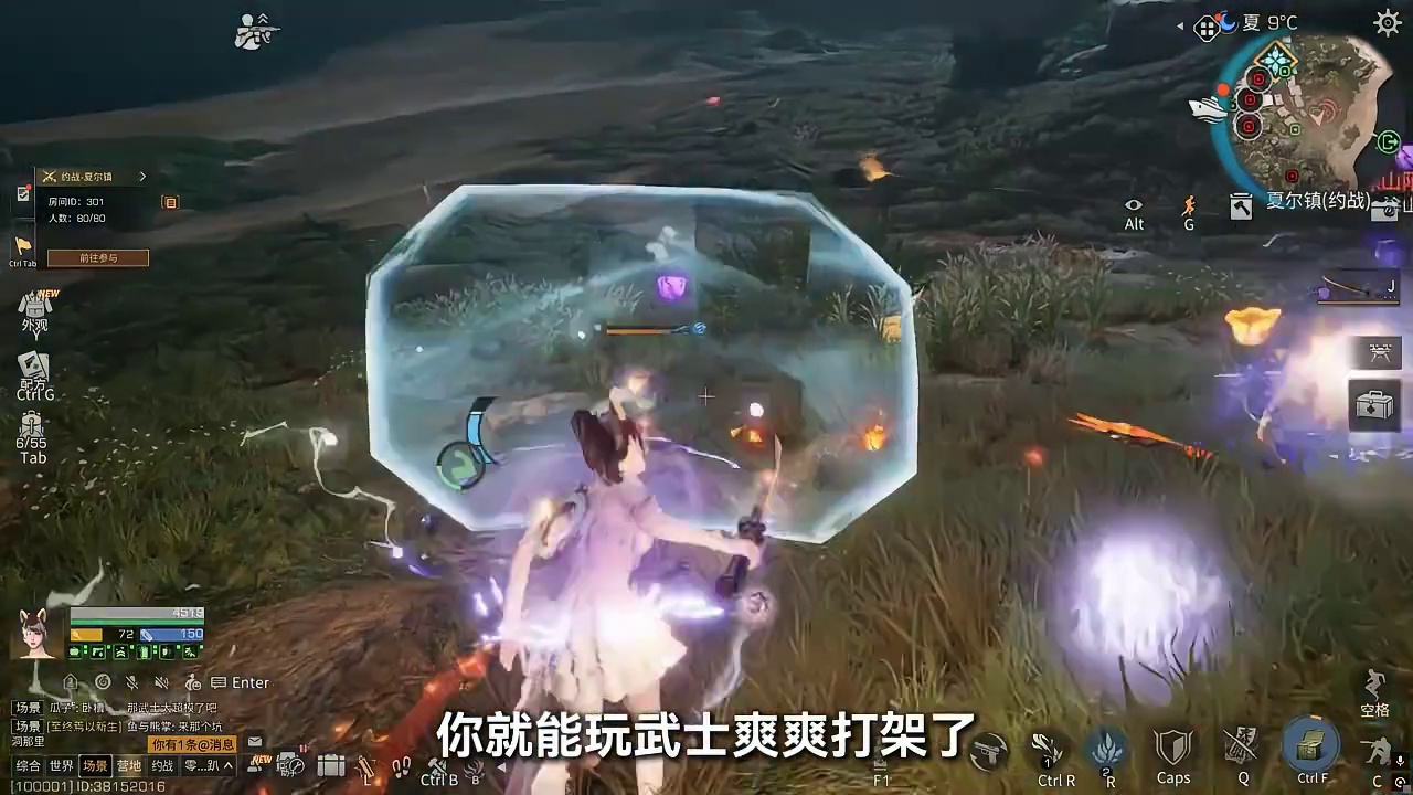 电光意志成肉武士核心！