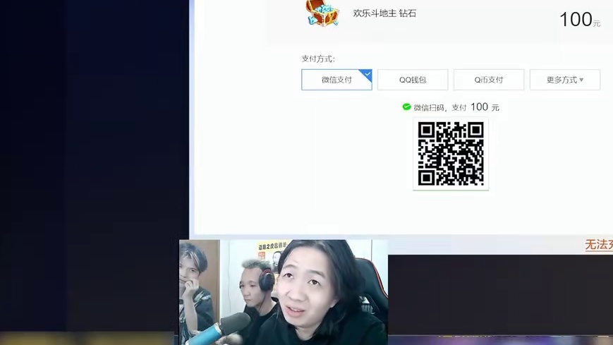 ②慈善王系列：时隔多天再次教学斗地主