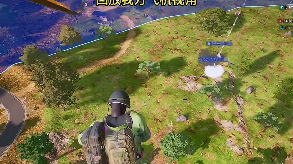 用现代化打法玩吃鸡？