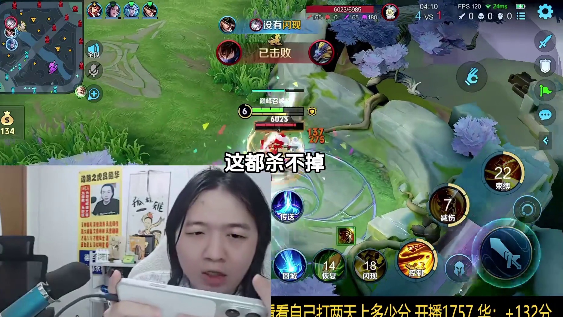 德华天秀老夫子指挥无敌，被低分打野坑到破防
