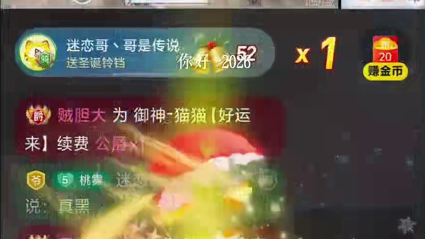 Happy New Yearིྀ
愿♡⃛新年胜旧年♡⃛
愿将来胜过往♡⃛
新年心情好，天天没