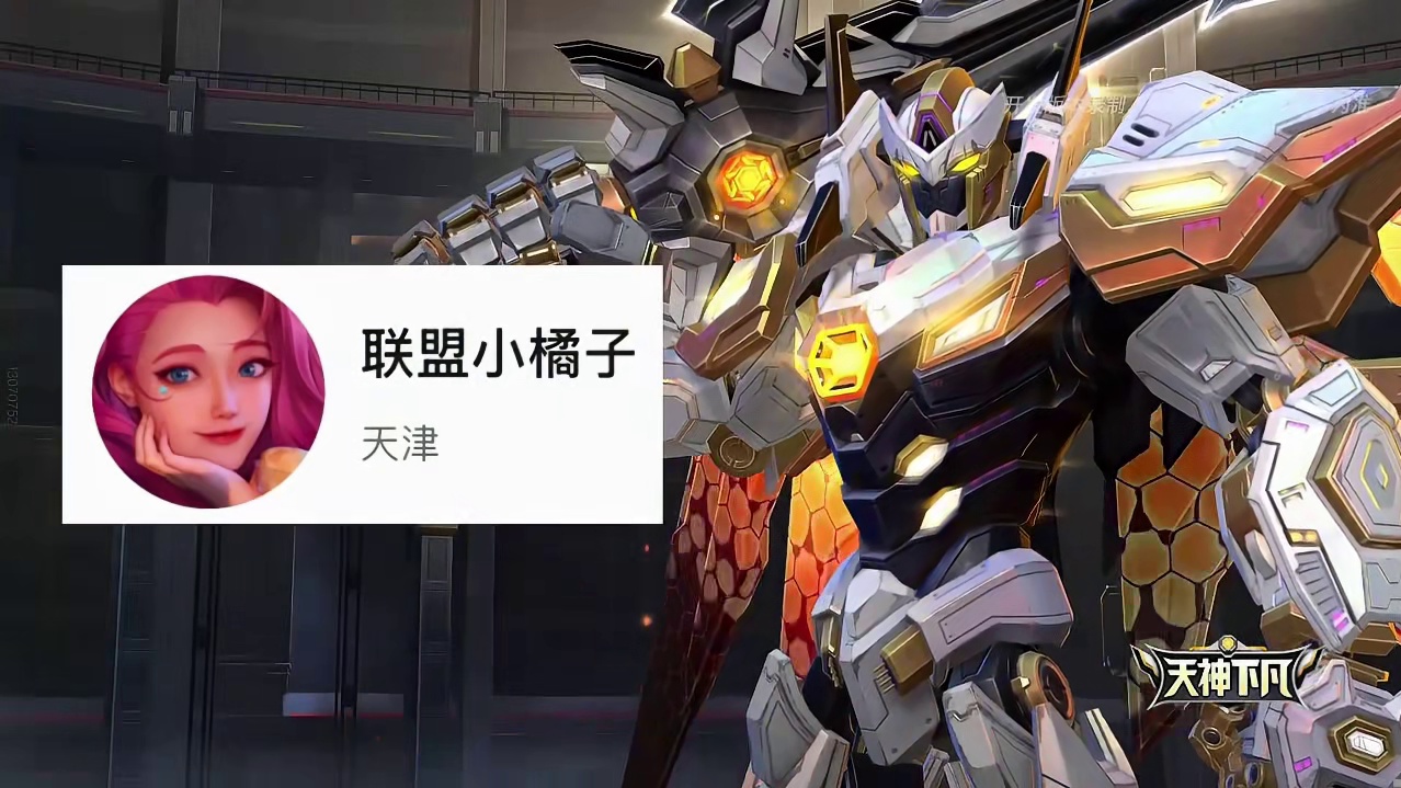 联盟手游全新额外双份累充奖励活动进度更新！