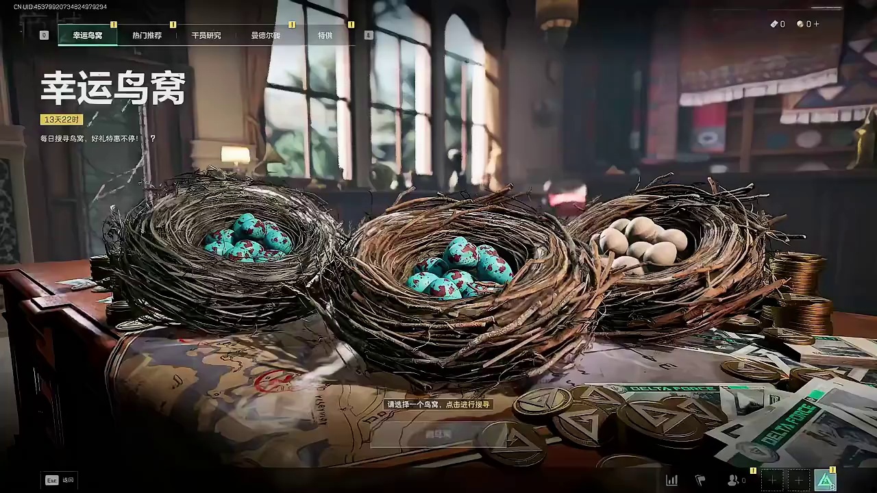 幸运鸟窝爆率抢先看，非洲之心超级幸运礼，着实不能再低了