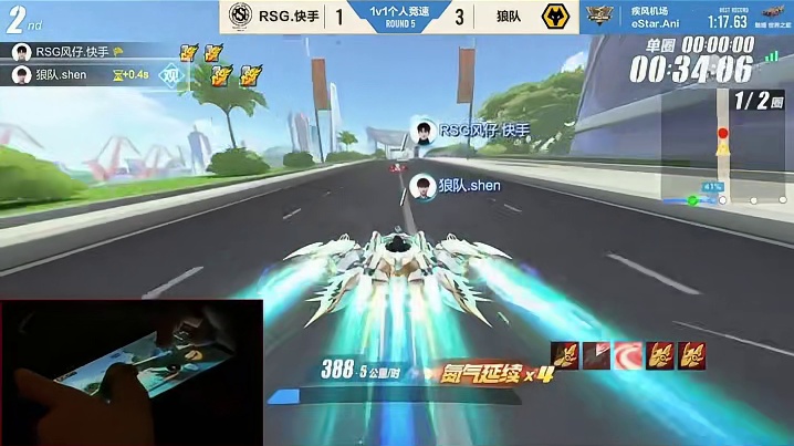 【2025S联赛年度总决赛】积分赛第一日个人竞速赛第一场 RSG.KS vs 狼队 第五局：疾风机场