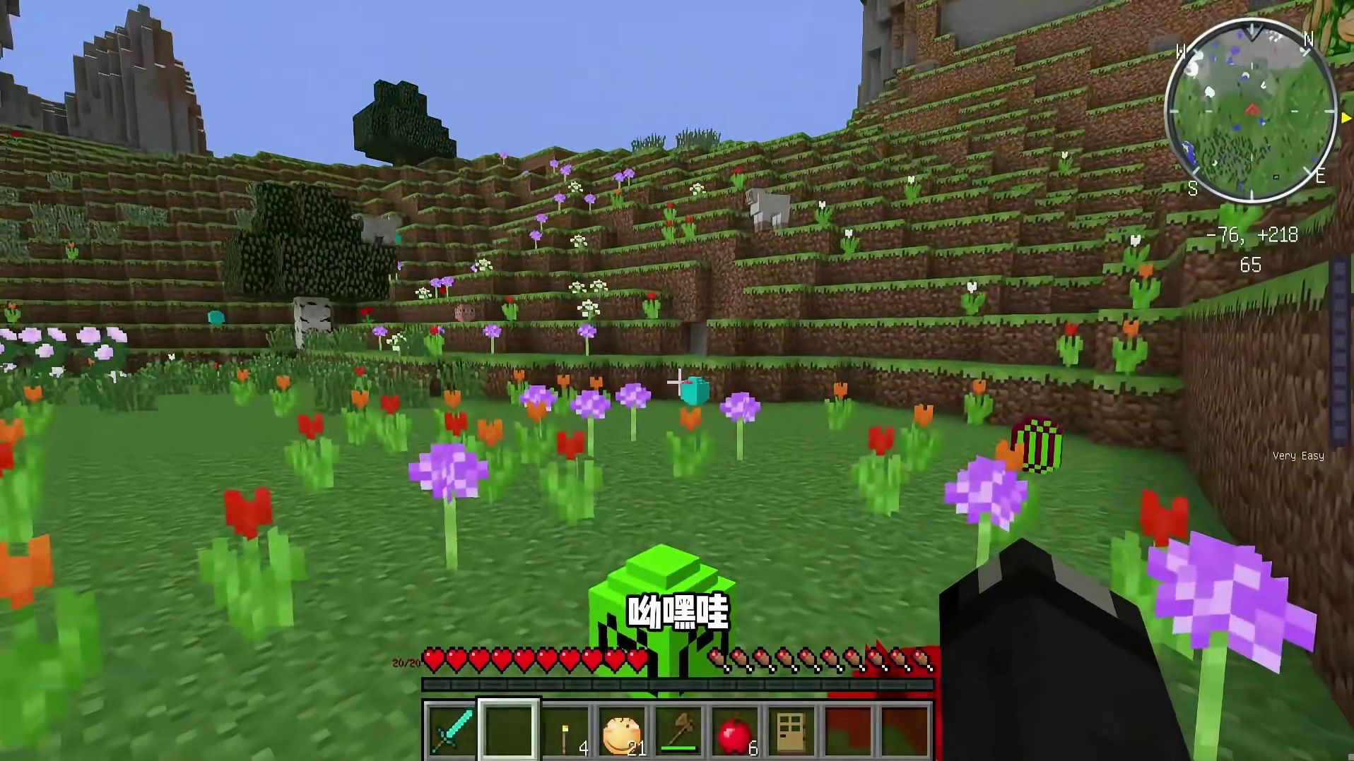 挑战来袭山海经生存1