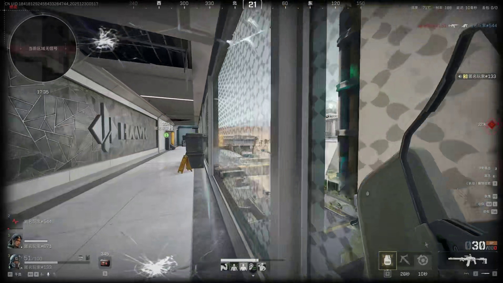 申请参加此次大红行动！