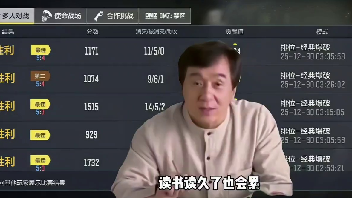 龙叔是不会骗你的codm