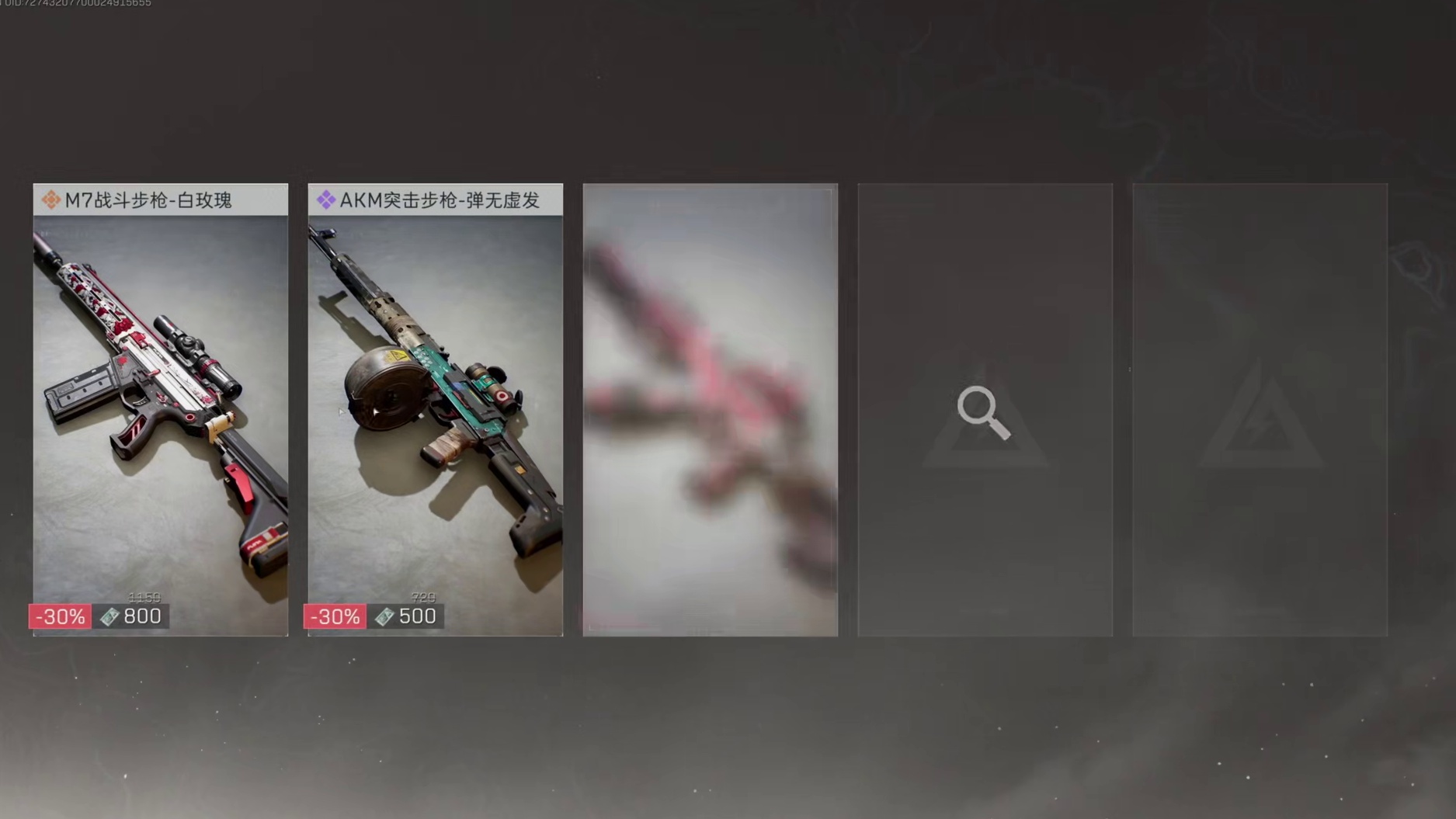 幸运鸟窝 每日全买！多久凑齐刀皮？！【第一日】