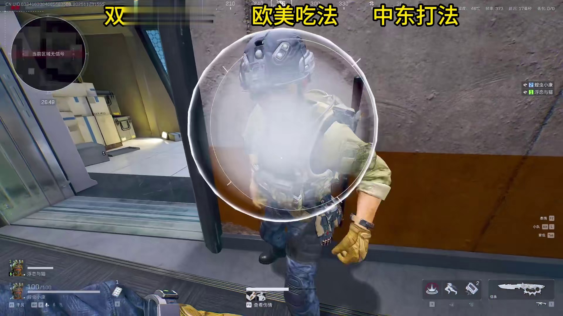 绝密航天双子星威龙土匪打法