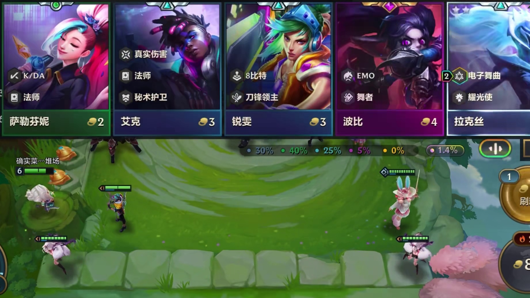 3-7六级三星阿萝拉，还有人比我更快吗？