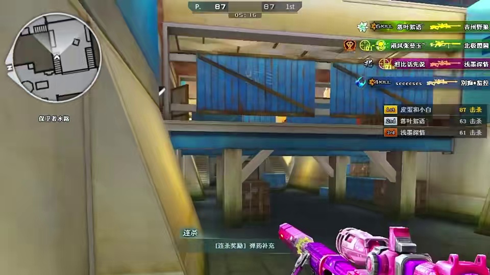 我想CF里的天才应该都在胜利广场吧