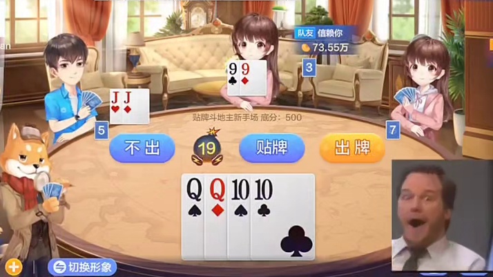 随便出，我都能出去了！