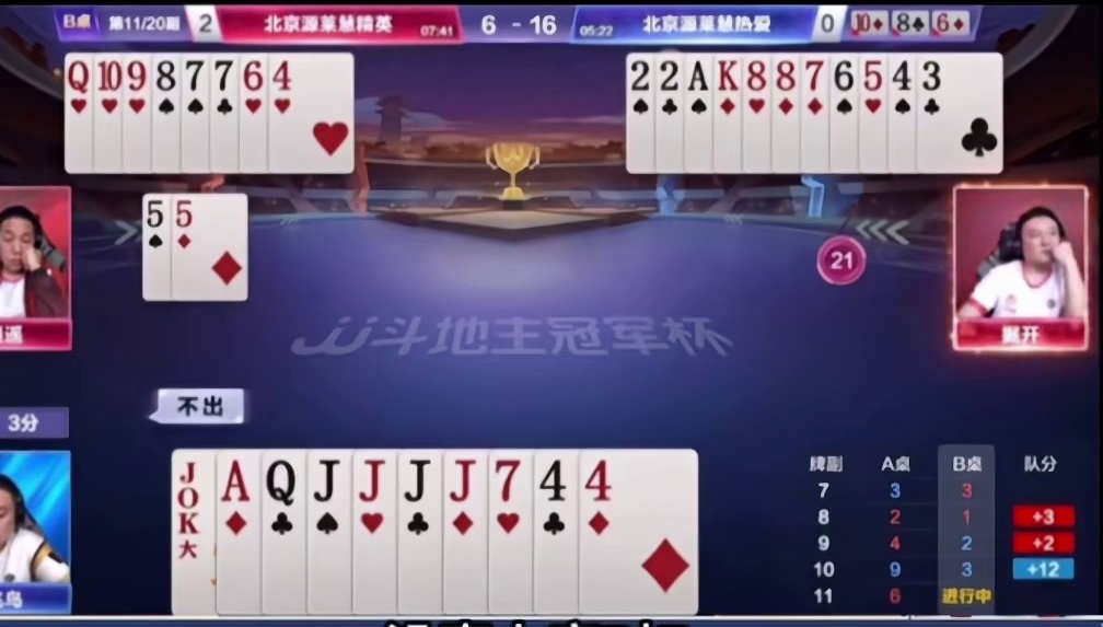 掘战云逍这配合太硬了