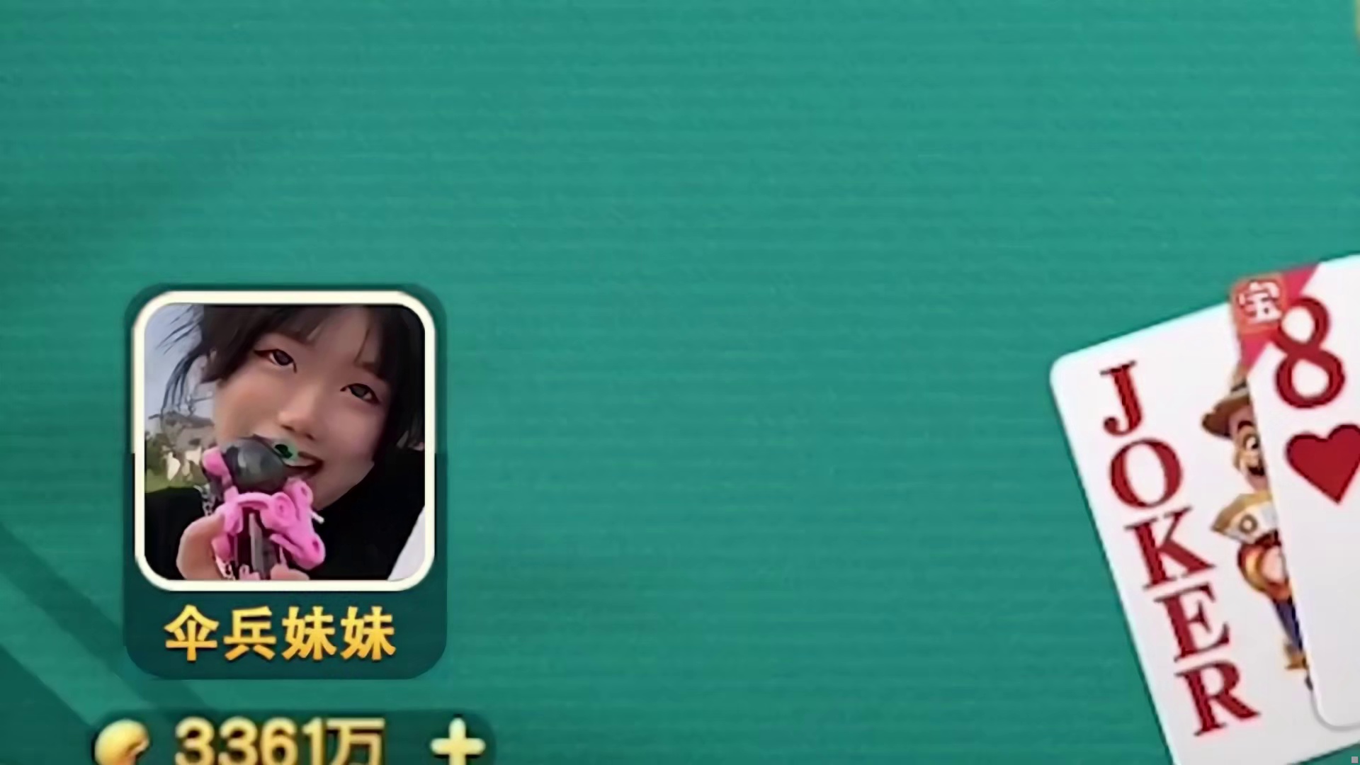 手握主角光环要啥牌来啥牌