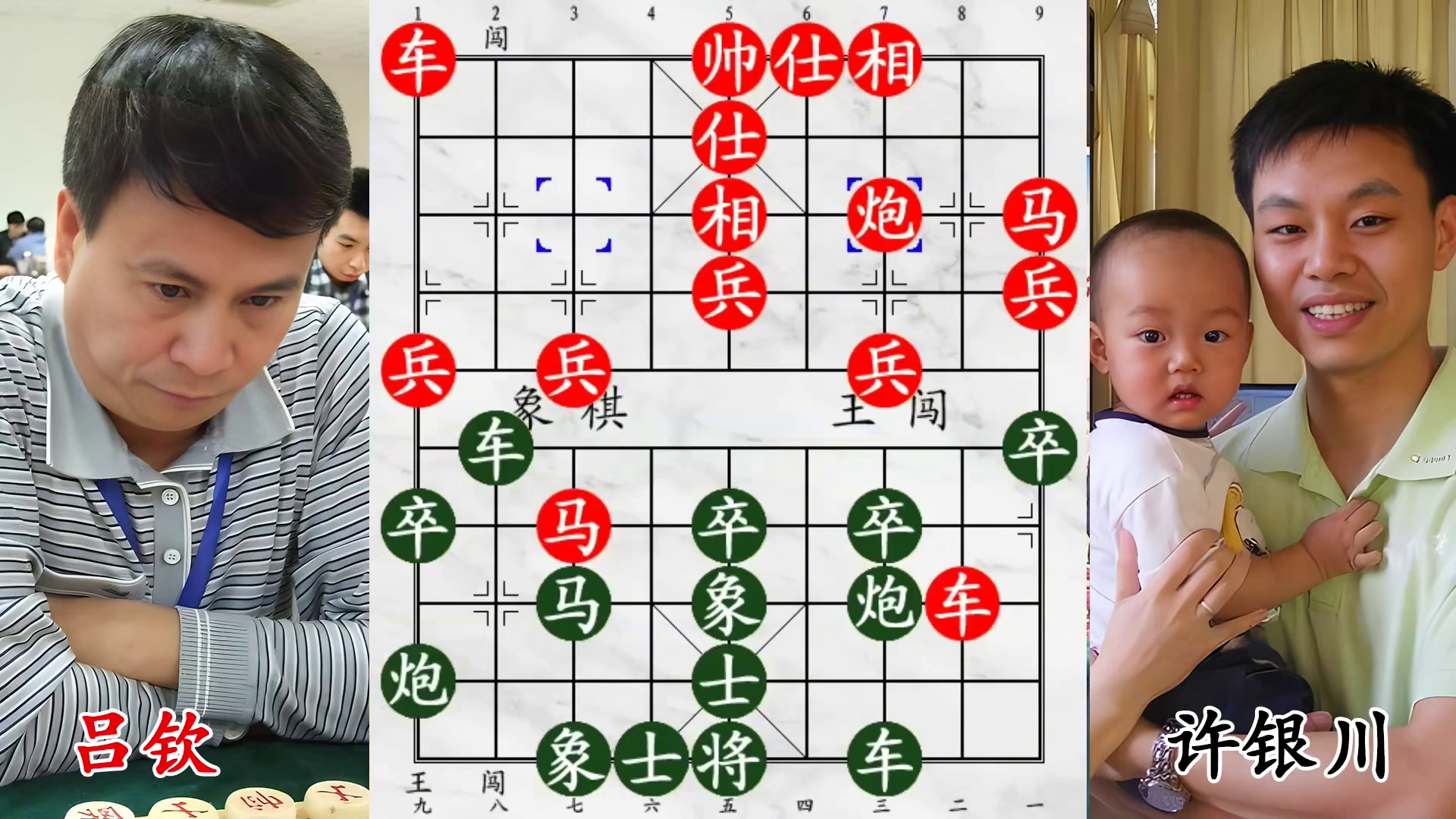 许银川遇劲敌！吕钦单马搅局四枚大子，神仙操作燃炸！