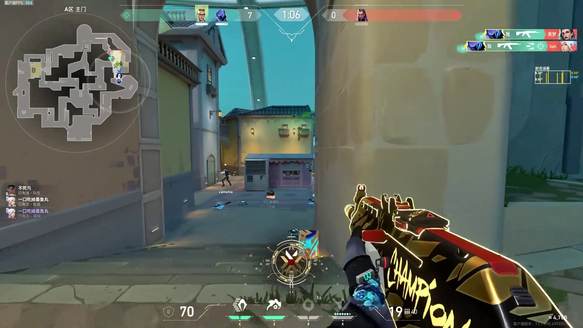 他们都叫我king，思路的王 无畏契约