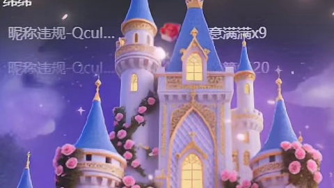 《2026迎新快乐～》