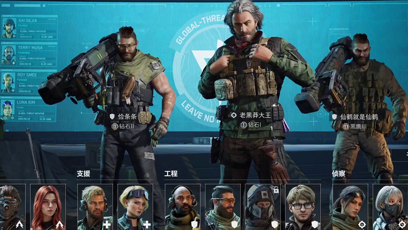 独属于三角洲行动的跨年方式