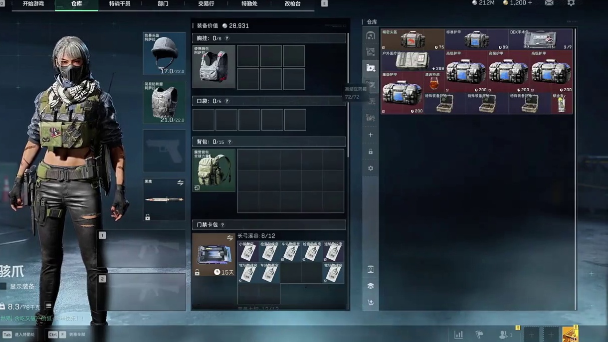 新年集市开了一个大玩笑，我的智商被按在地上摩擦，盲猜代码错位