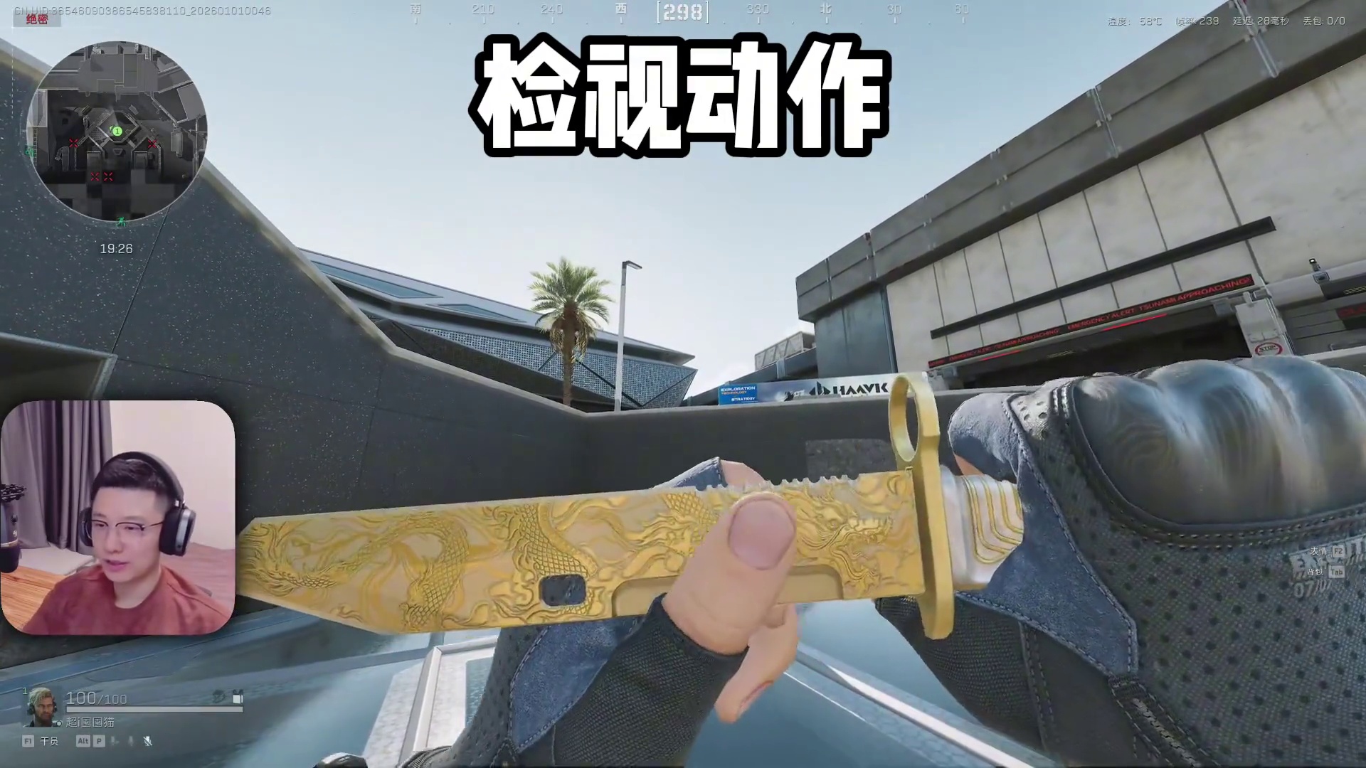 龙牙评测 数值一般值得收藏？