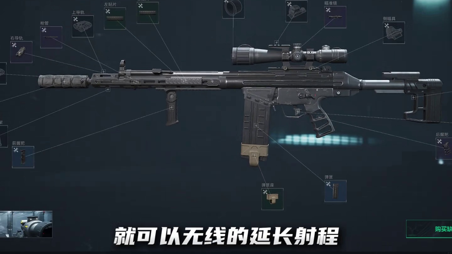 挑战一期视频教会你玩三角洲连狙！！