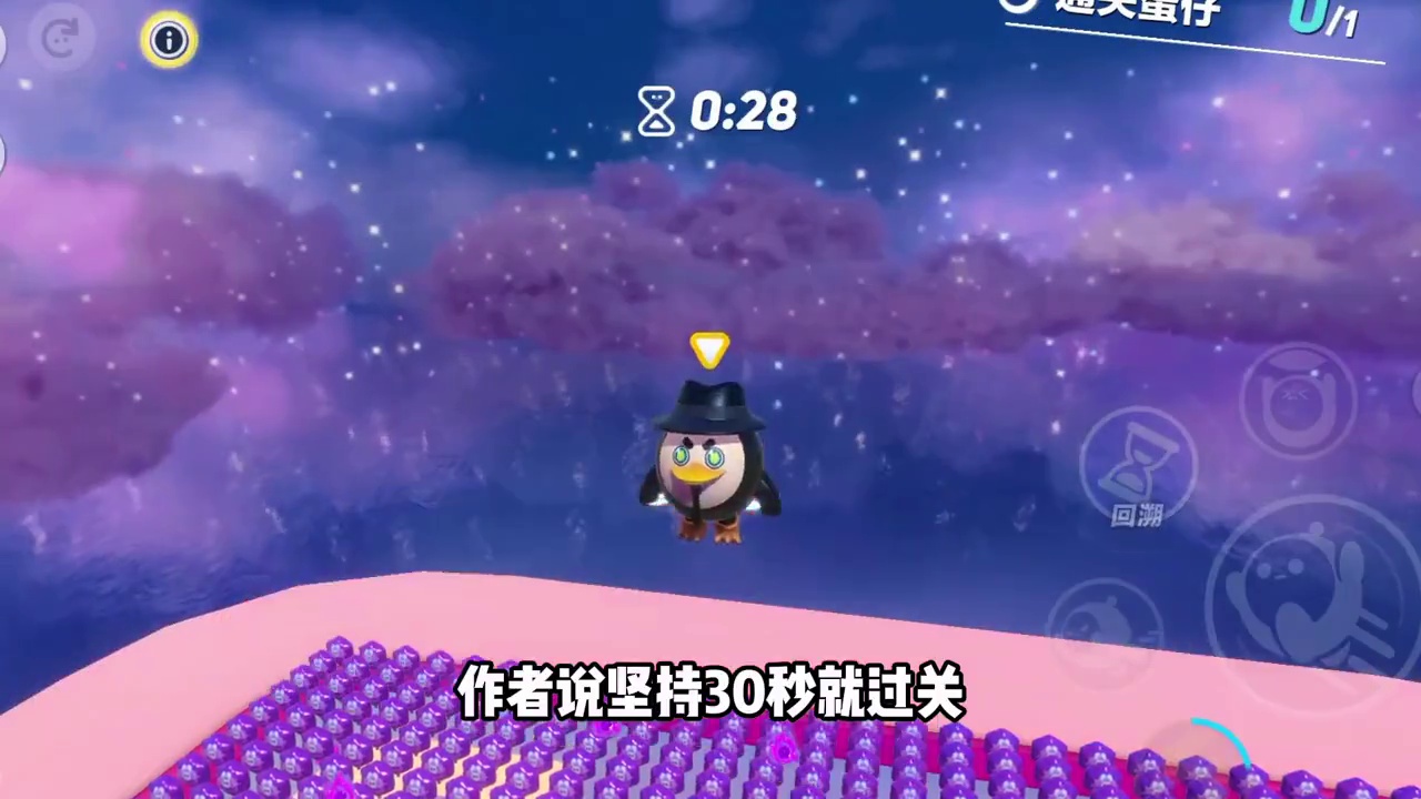 疯狂的气球：你能坚持30秒吗？ 打卡一百张蛋仔地图游戏破壁