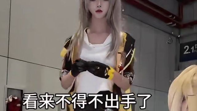 用营销号的方式打开我的年终总结