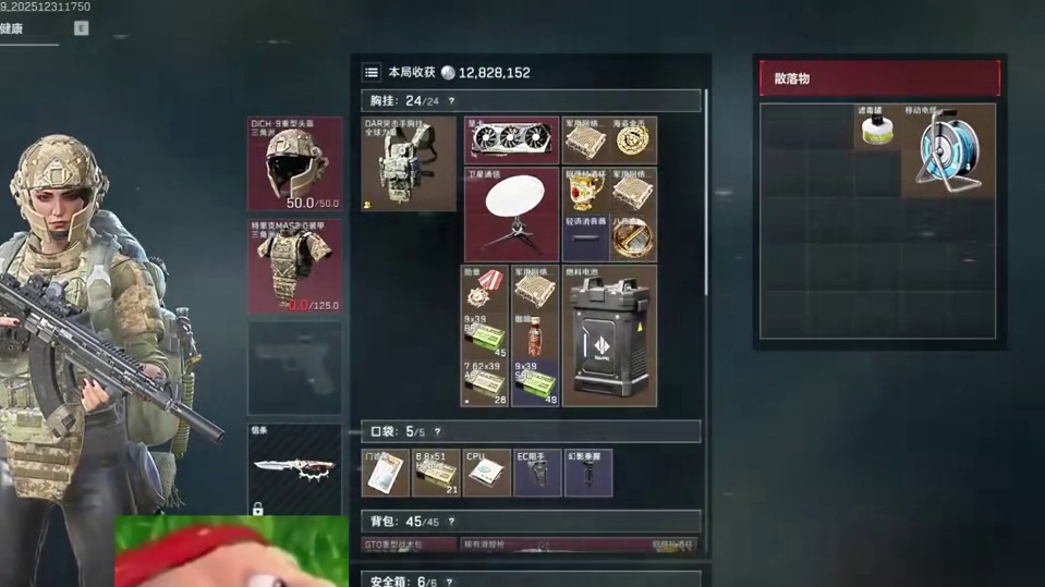 一把十六格红？