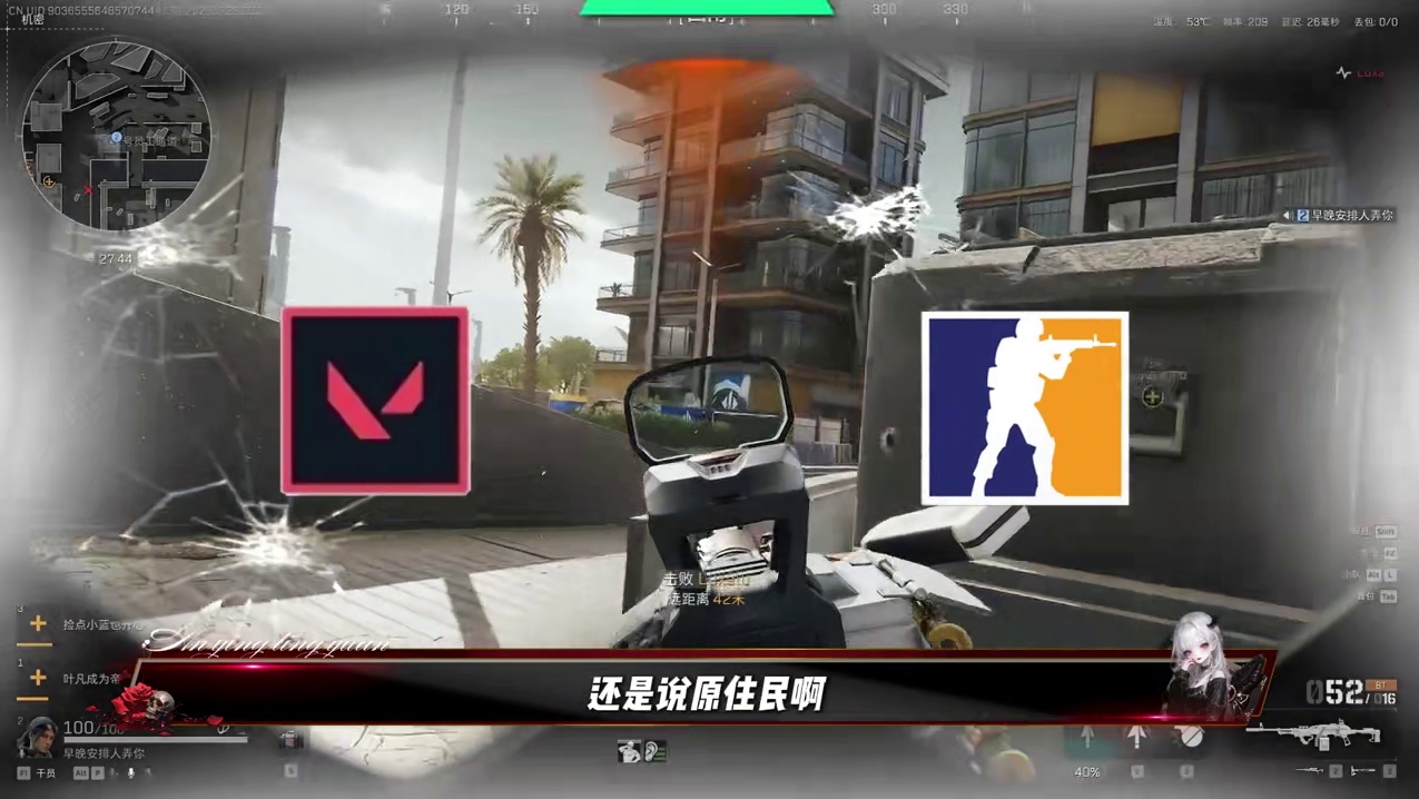 如何在靶场正确的练习跟枪以及定位！