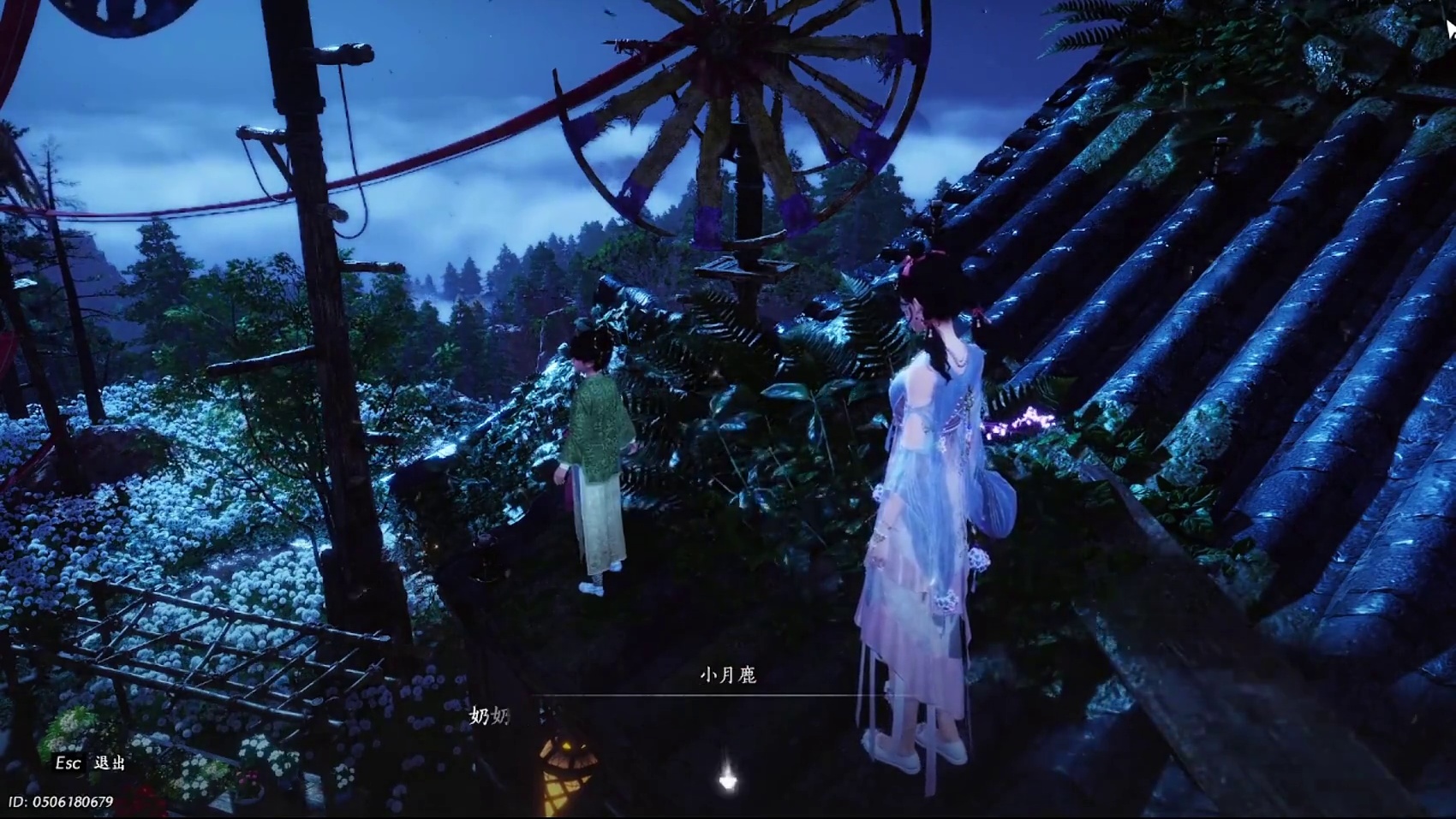 原来在完成卷四揽星为衿后，还可以来到地图标记位置，获取一个隐藏成就