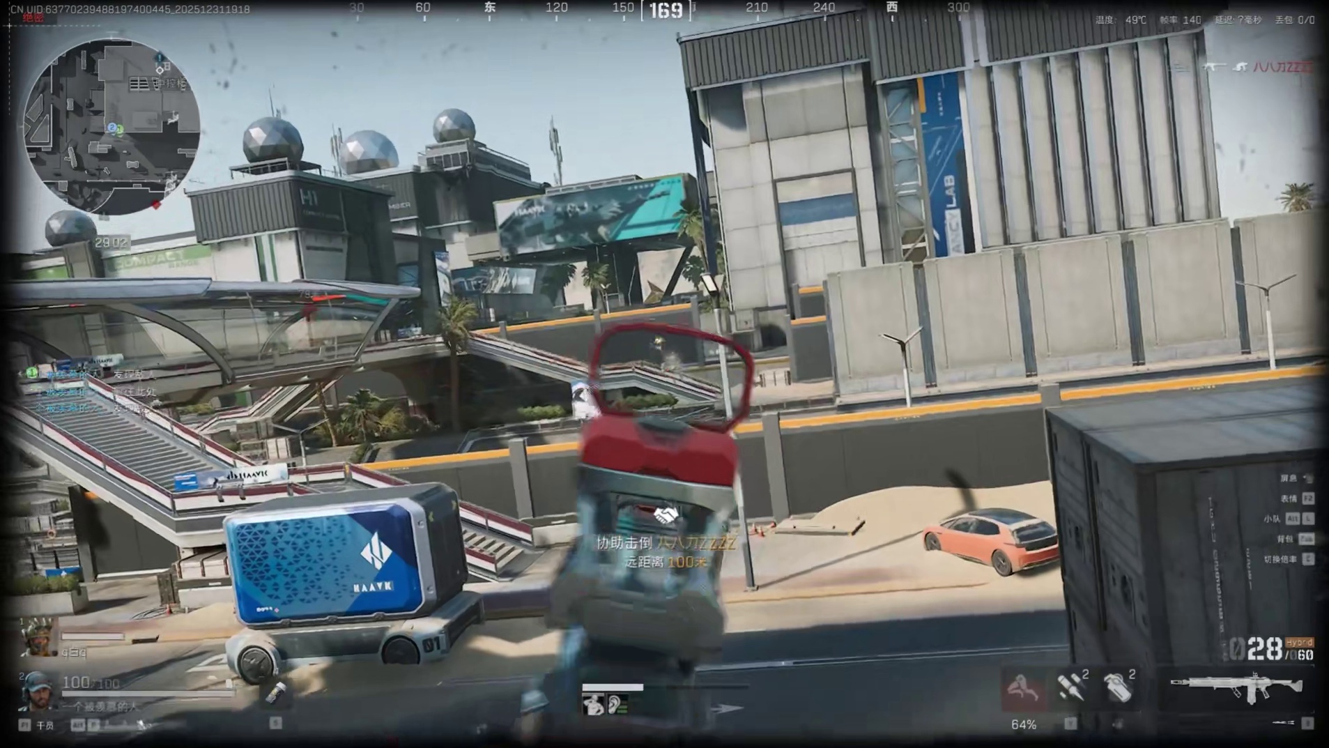 当你和兄弟一起打绝密时...