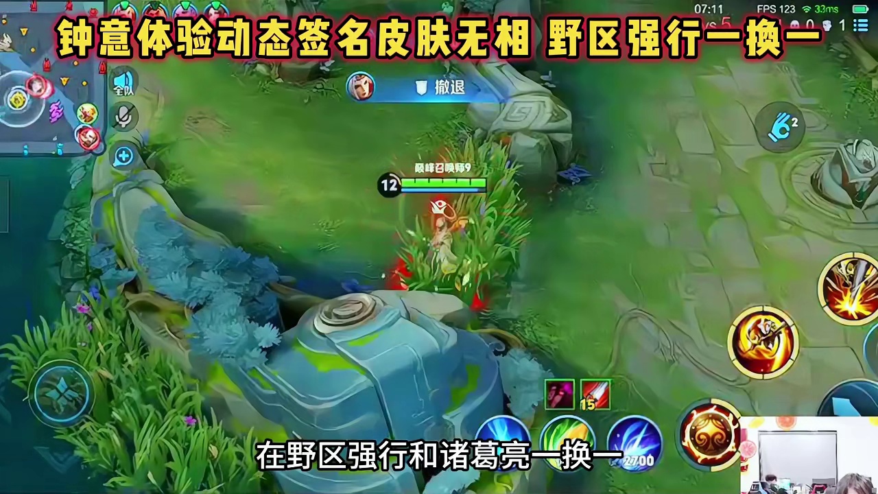 AG钟意体验动态签名皮肤无相，野区强行一换一，手法完全拉满！