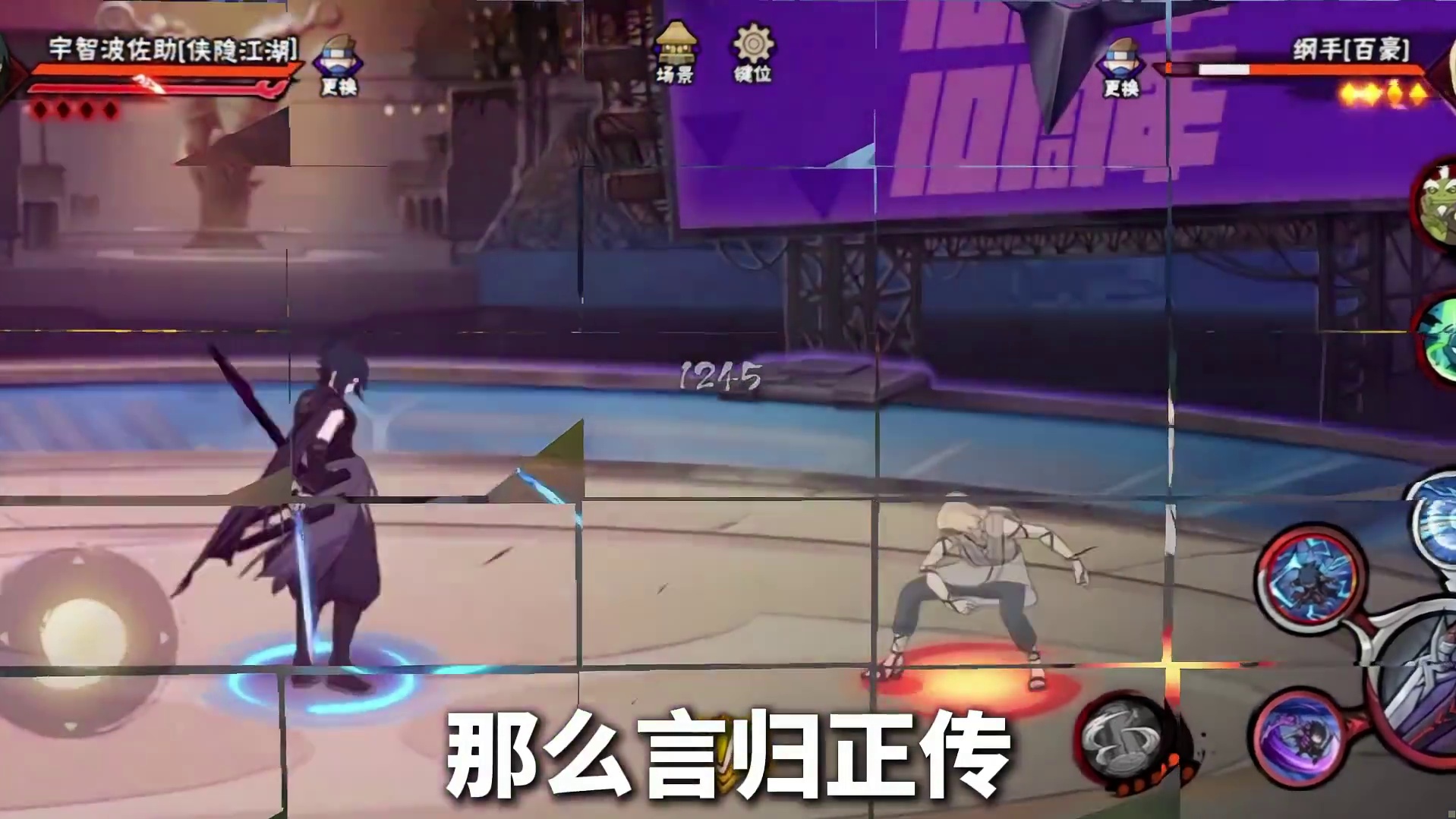 全体侠隐忍者返场，这次该怎么选择呢