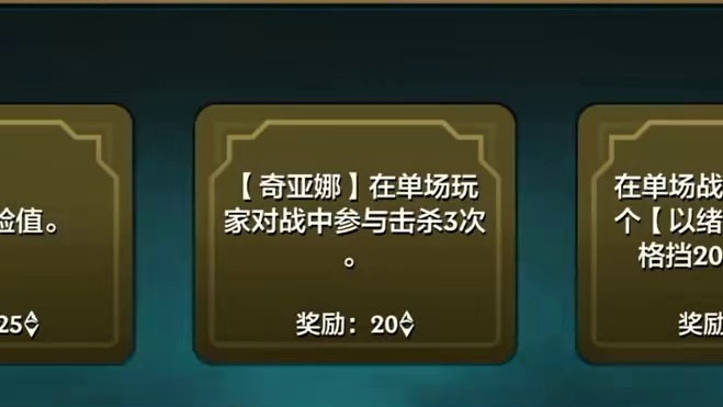 巨大加强！！《以绪豹女95》 豹女无法选取机制，加强后带纯输出装备！！后期500层收菜，配合岩宝9