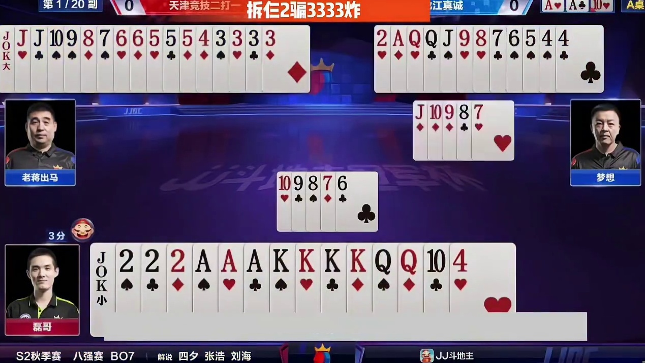 高手骗炸，把农民骗的团团转