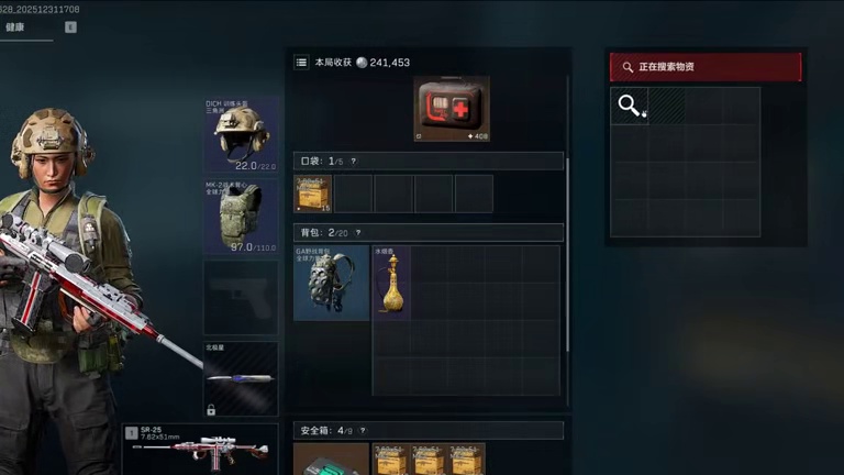 别人跨年都是约会，只有我在大坝跑刀... #