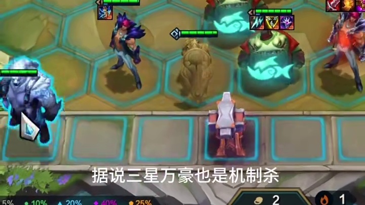 4星塔姆中毒 吞了三星千珏后消化不良，最终中毒身亡…… #