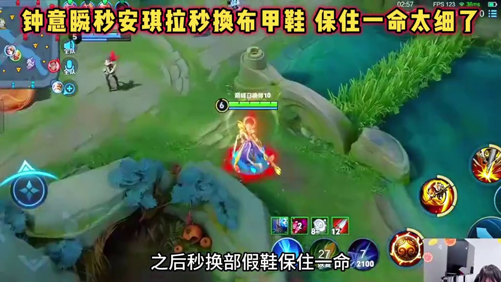 AG钟意深夜体验新皮肤无相，瞬秒安琪拉秒换布甲鞋，钟意太细了