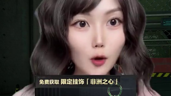 三角洲元旦活动焚决