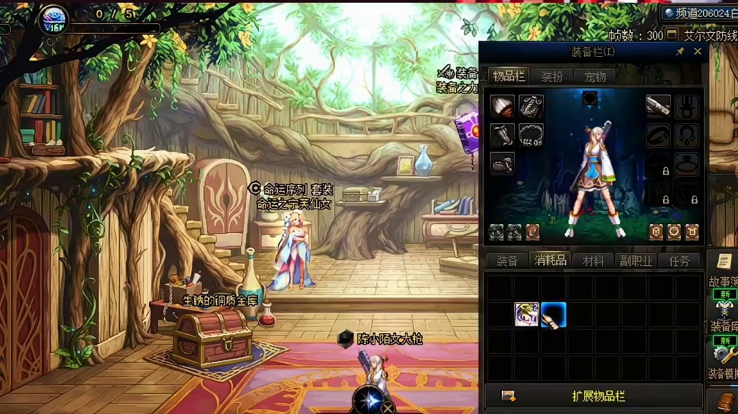 DNF升级活动详细介绍，上线秒升4.5万名望！