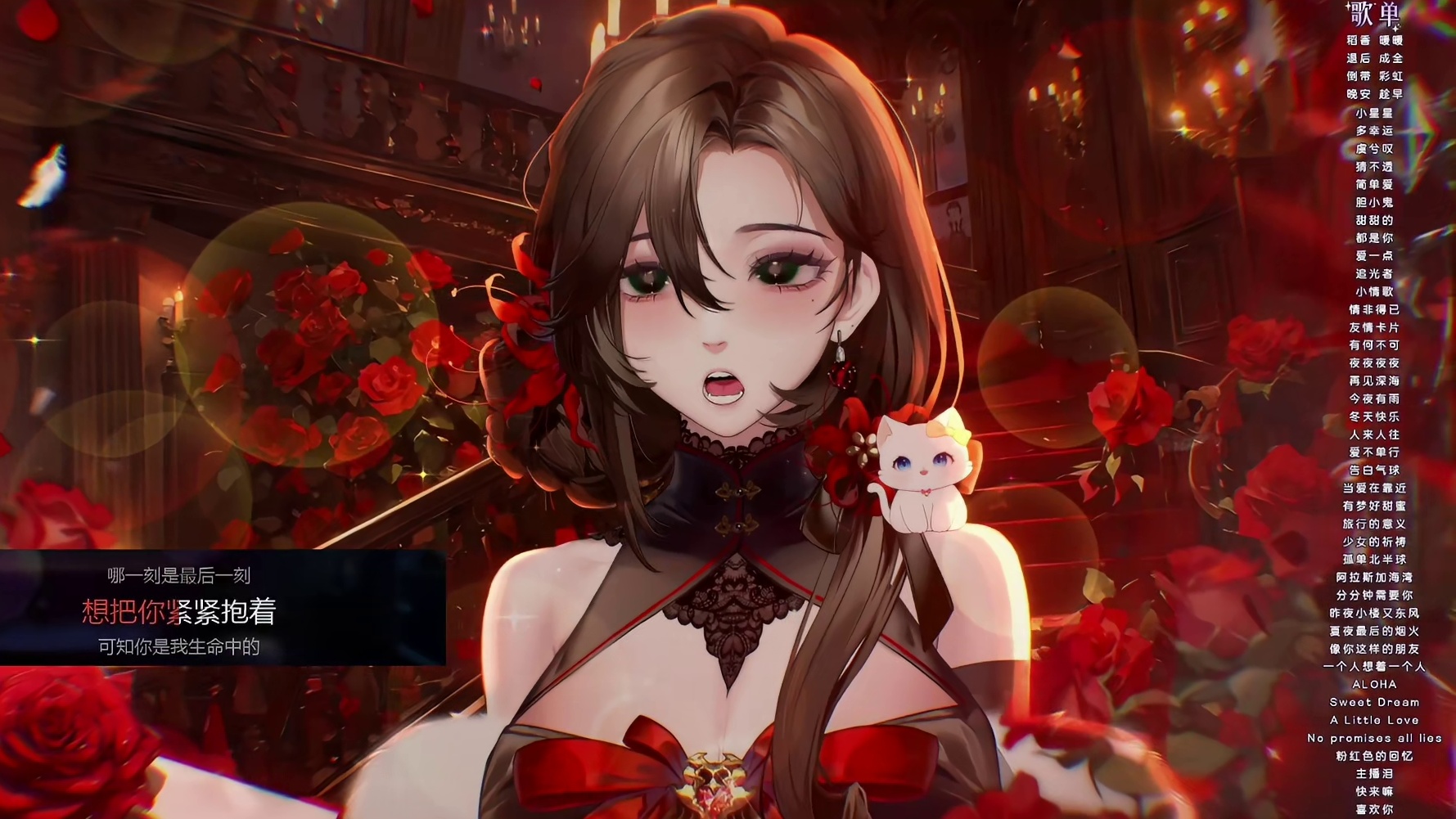 【挑战2026年在虎牙唱百首歌】第1首《如果我变成回忆》